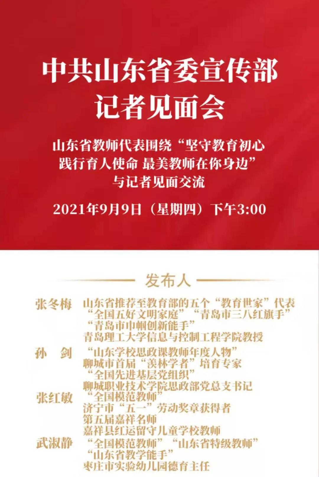 爱生如子的教育情怀,爱生如子无私奉献