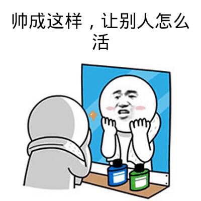 被帅到无法入眠表情包,想的睡不着觉表情包