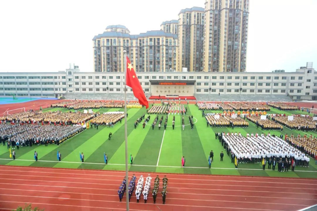 十堰外国语学校郧阳校区运动会,十堰东风国际学校运动会