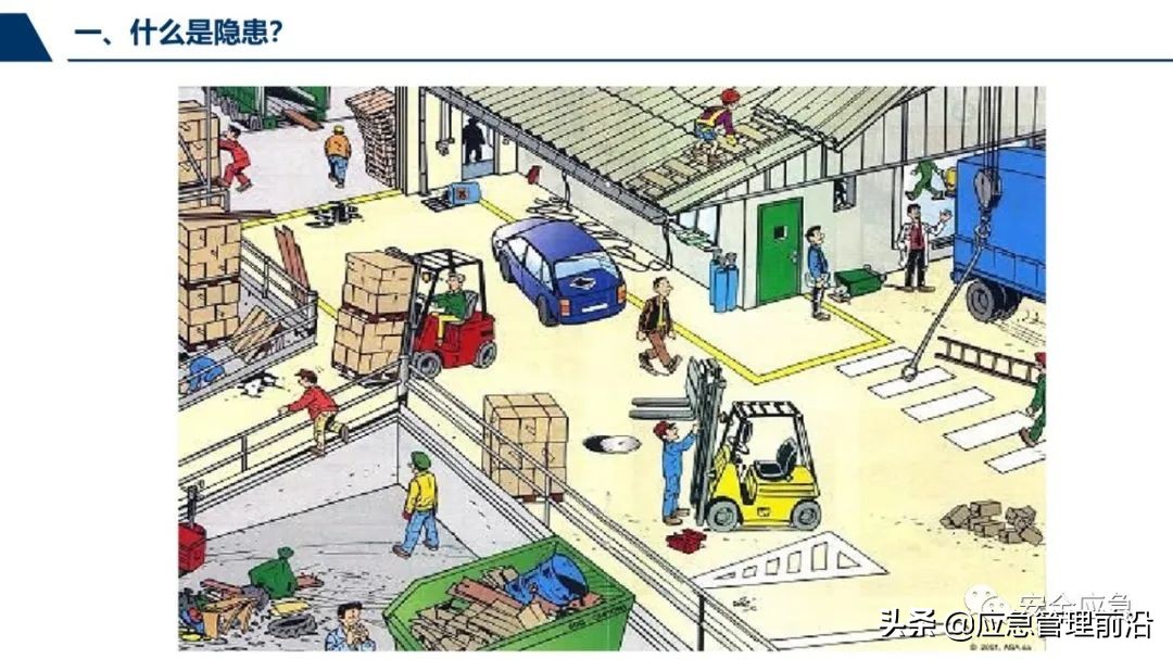 安全基础知识培训ppt,低压电工作业安全知识培训ppt