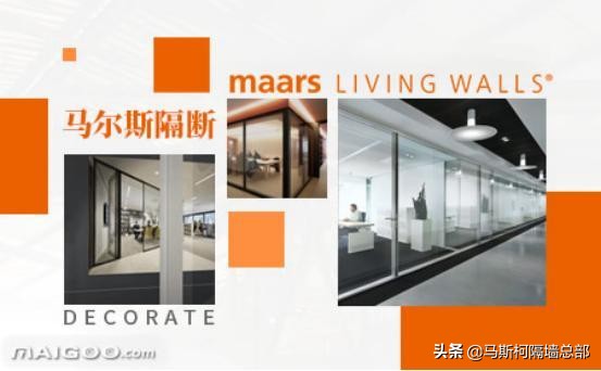 移动隔断墙哪家规模大,新型集成隔断墙多少钱一平