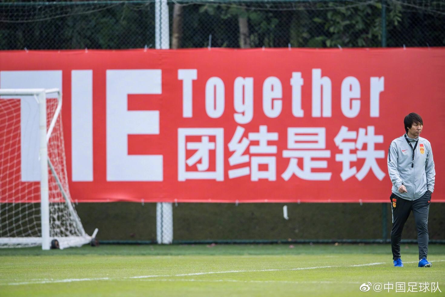 国足体质问题,国足下一步发展计划