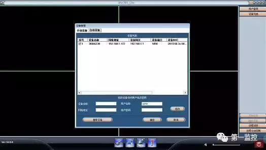 监控摄像机安装,海康威视网络摄像机的安装教程