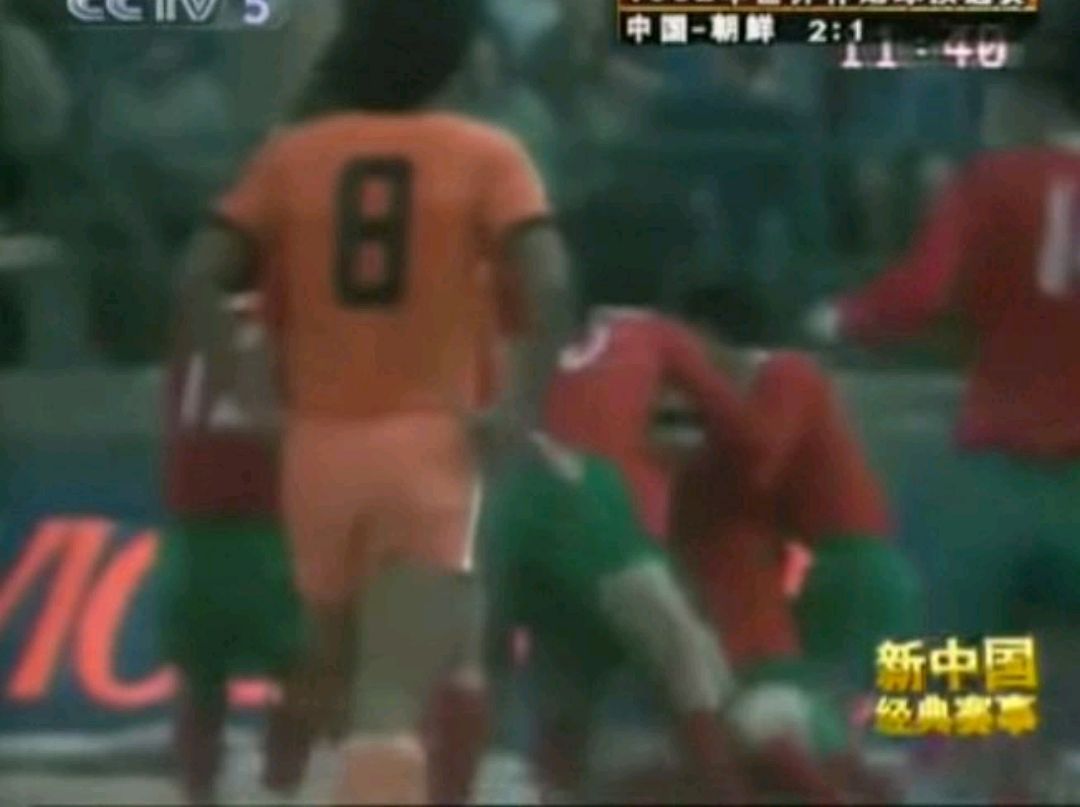 世预赛男足亚洲40强赛朝鲜,81年世预赛国足对沙特