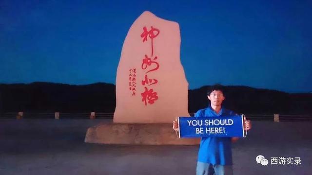旅行自驾环球,中国人自驾环球旅行
