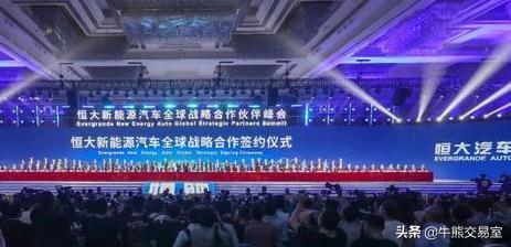 许家印6000亿转出去了吗,许家印的500亿到底转走没有
