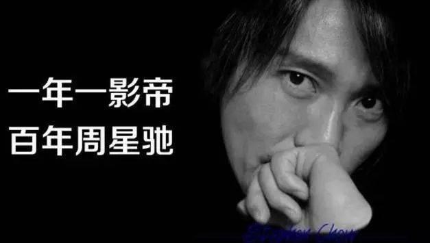 怀旧电影大全周星驰,周星驰超搞笑喜剧电影