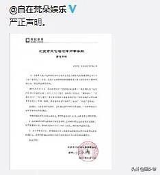 阿娇：我不爱你了？深扒她前夫怎么撒谎骗大家！