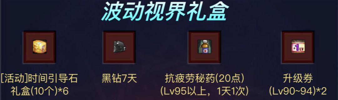 dnf劳累药在哪可以免费获得,新版本dnf劳累药领取大全