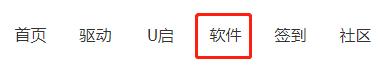小白u盘安装系统教程,小白装机安装系统教程