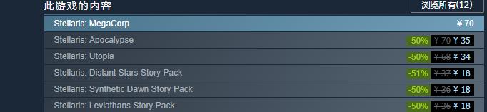 steam鏂版槬鐗规儬鎺ㄨ崘,steam鏂版槬鐗规儬鏃堕棿2023