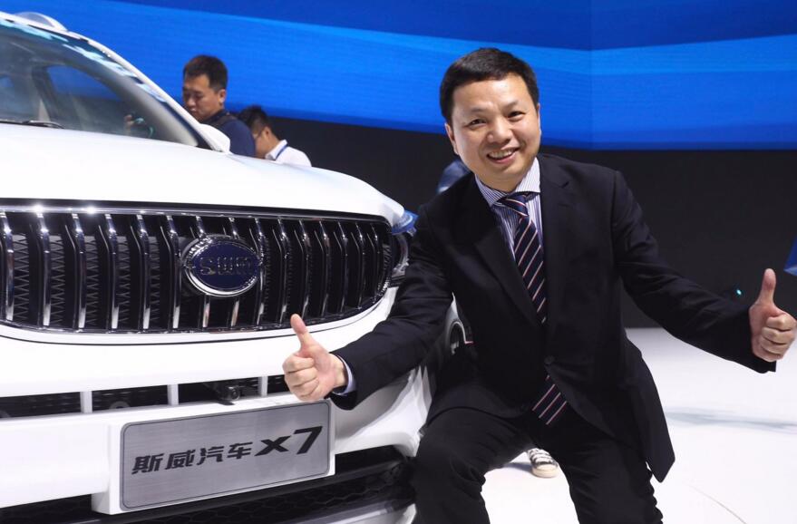 重庆斯威汽车足球俱乐部,重庆斯威足球俱乐部纪录片