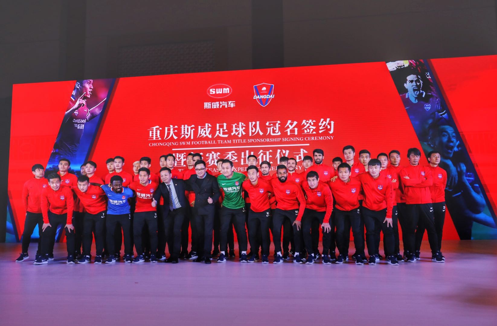 重金冠名重庆足球队SWM斯威汽车的足球攻略值得学习