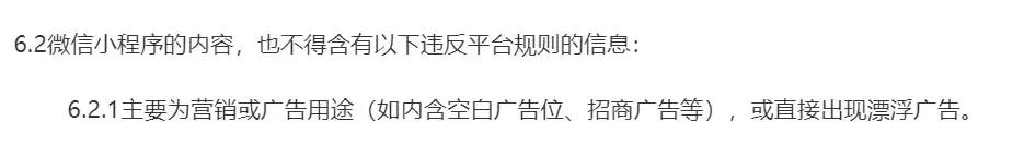 跳一跳广告,跳一跳第一弹广告多少钱