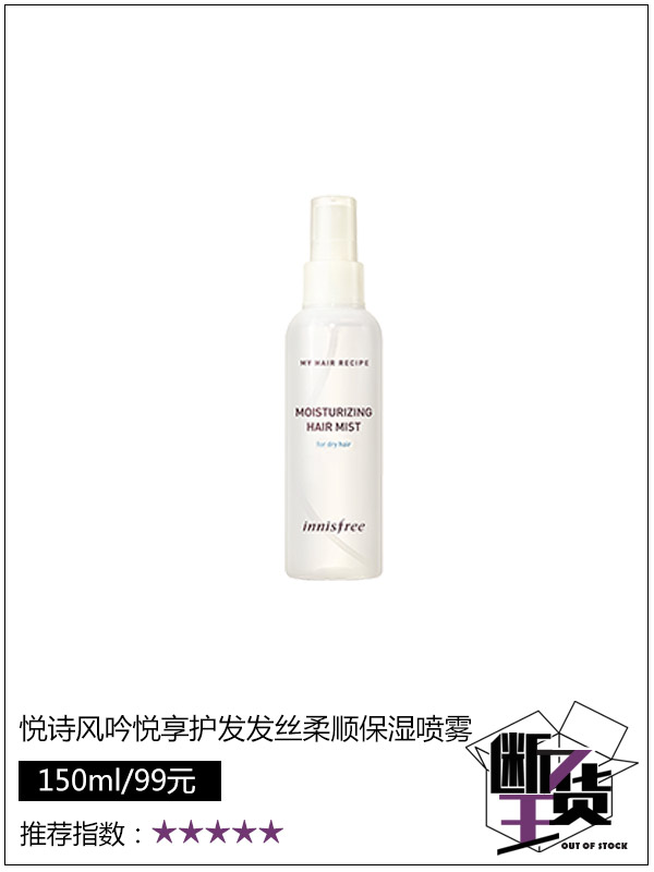 拯救你的毛躁混乱的发质,拯救你干枯毛躁