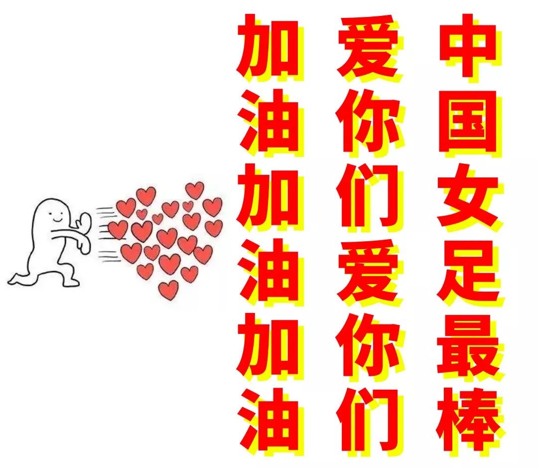 中国女足绘画最简单又漂亮,中国女足绘画高难度