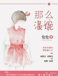 声控配音的言情小说,声控有声小说配音