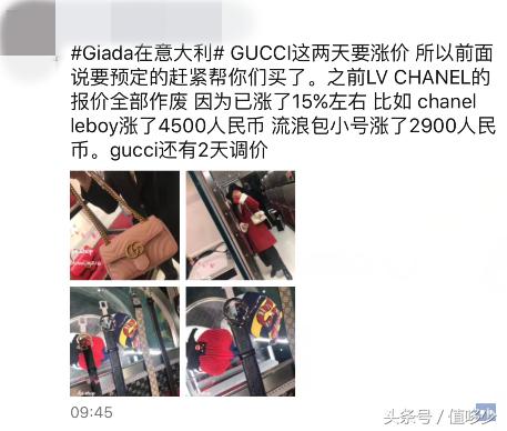 lv和gucci最新消息,lv又要涨价了吗2021