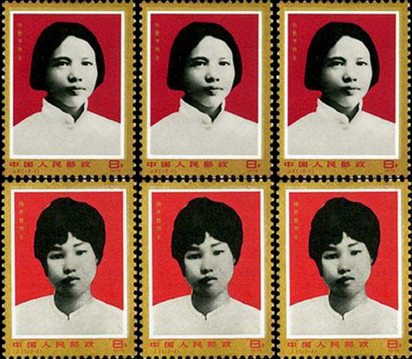 中国妇女邮票价格表,关于中国古典女性的邮票