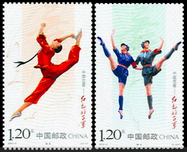 中国妇女邮票价格表,关于中国古典女性的邮票