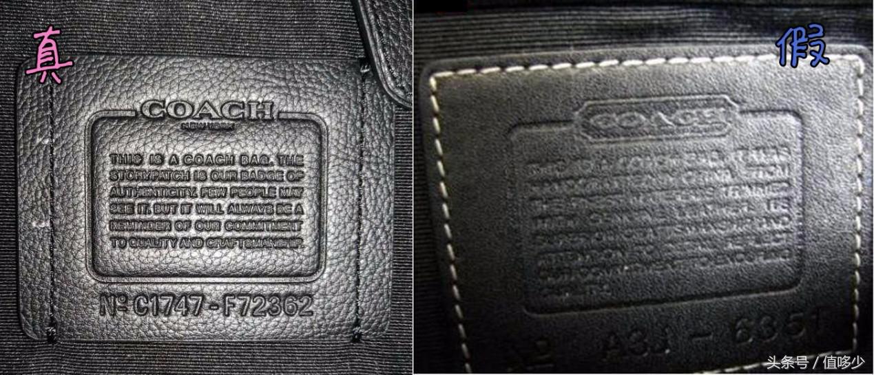 coachcity33包奶茶色真假对比,coach包鉴定教程