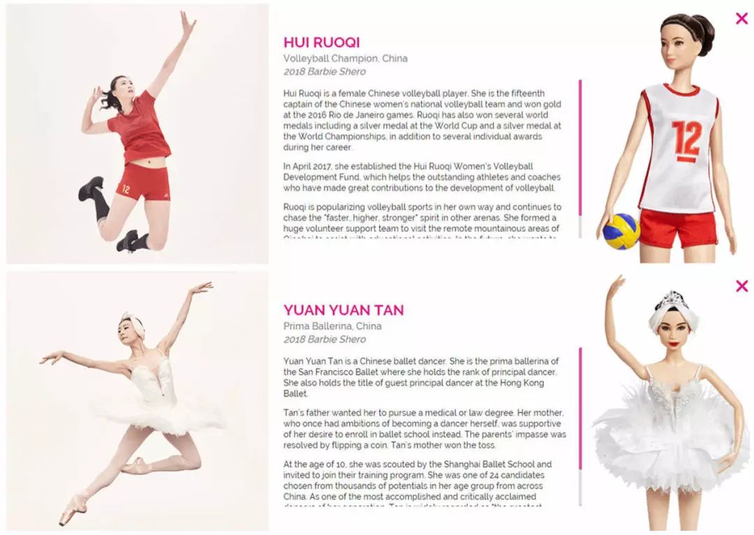 王嘉尔娃娃机,王嘉尔与关晓彤