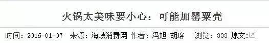 揪了把阳台种的“大蒜”做菜，母女俩呕吐不止！竟是因为……