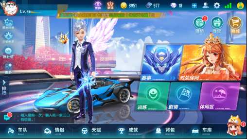 qq飞车手游10个经常遇到的技巧点,qq飞车怎么成为大神