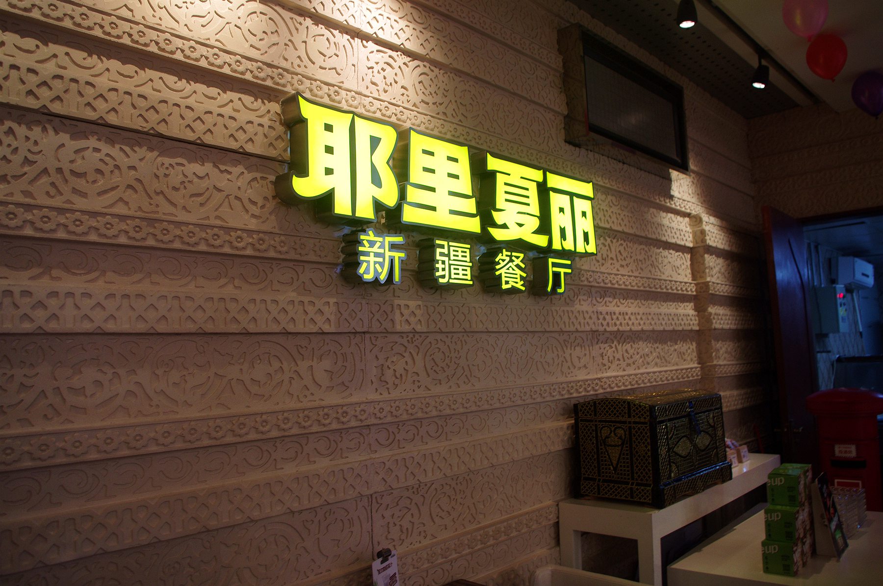 龙之梦舌尖上的美食菜谱大全,虹口龙之梦美食网红