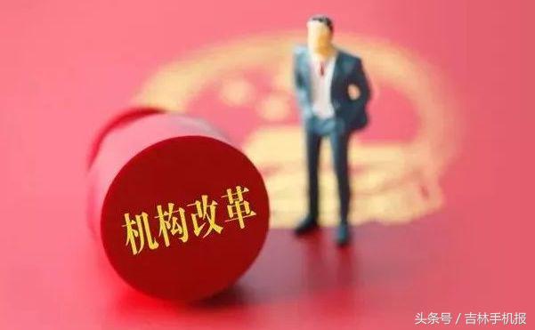 吉林市新闻播报,吉林市新闻报