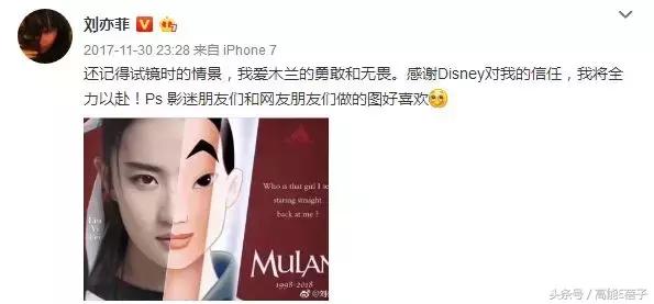 北电回应刘亦菲学历,刘亦菲怎么进的北电