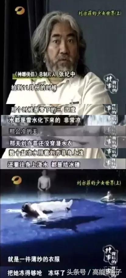 北电回应刘亦菲学历,刘亦菲怎么进的北电