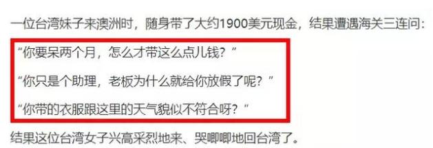 去泰国现金没带够会被遣返吗,泰国入境没带够现金怎么办