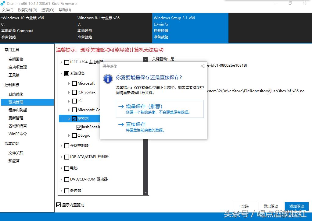 华硕主板装win7后鼠标键盘不能用,b460主板安装win7鼠标键盘没反应