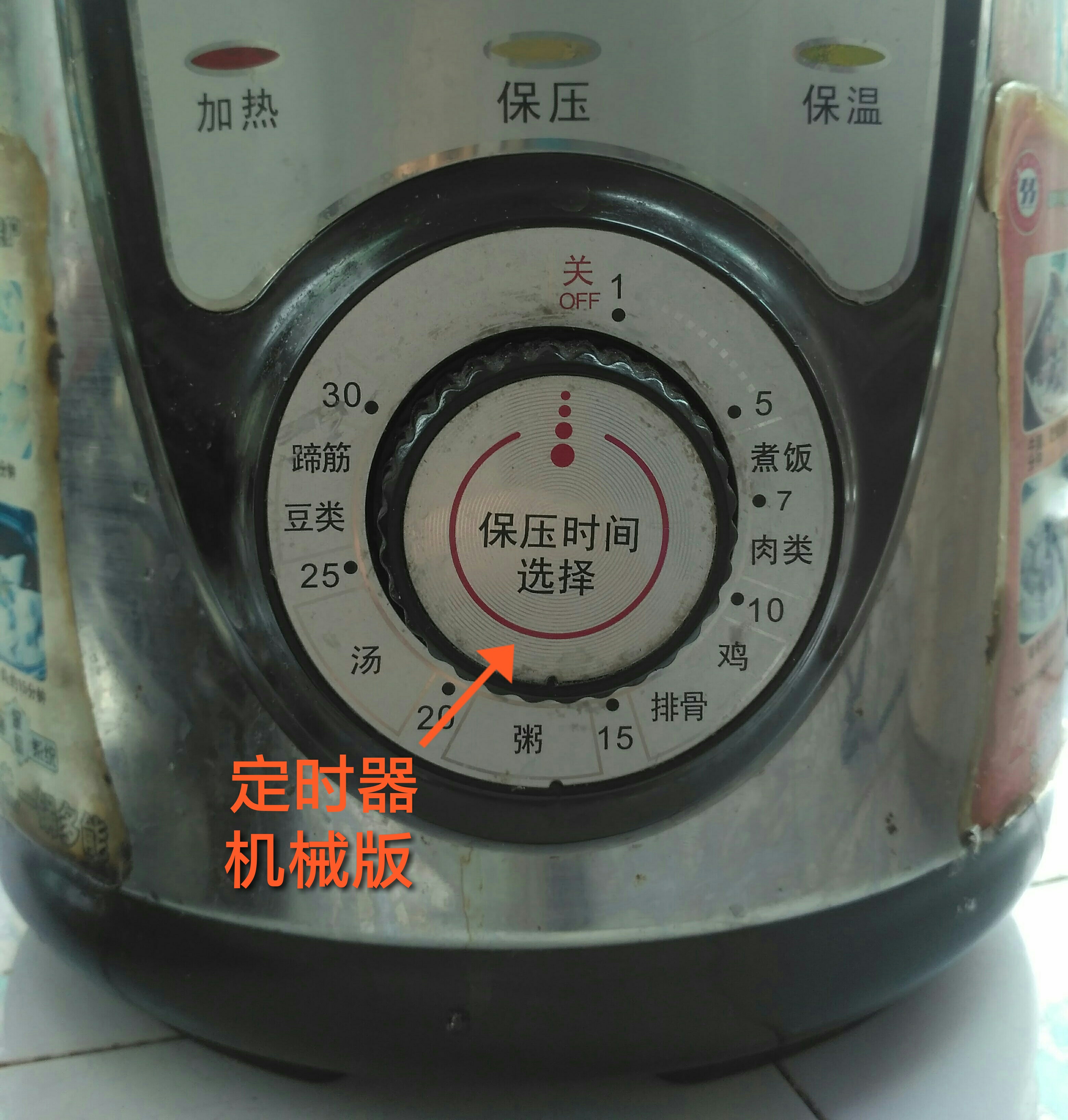 维修家电美的电压力锅,维修各种家用电器不通电