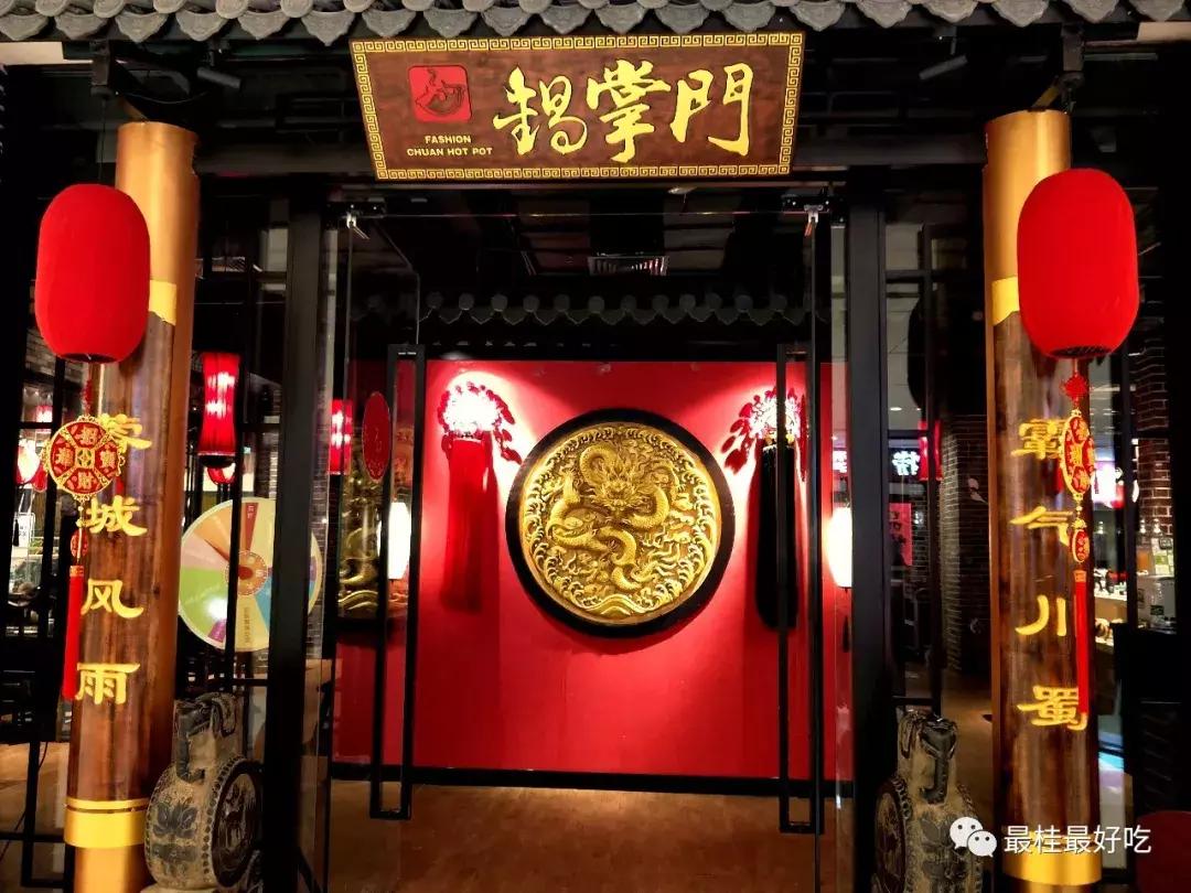 当雨桂林碰上川蜀火锅，不一样的火花碰撞，这家店火了。