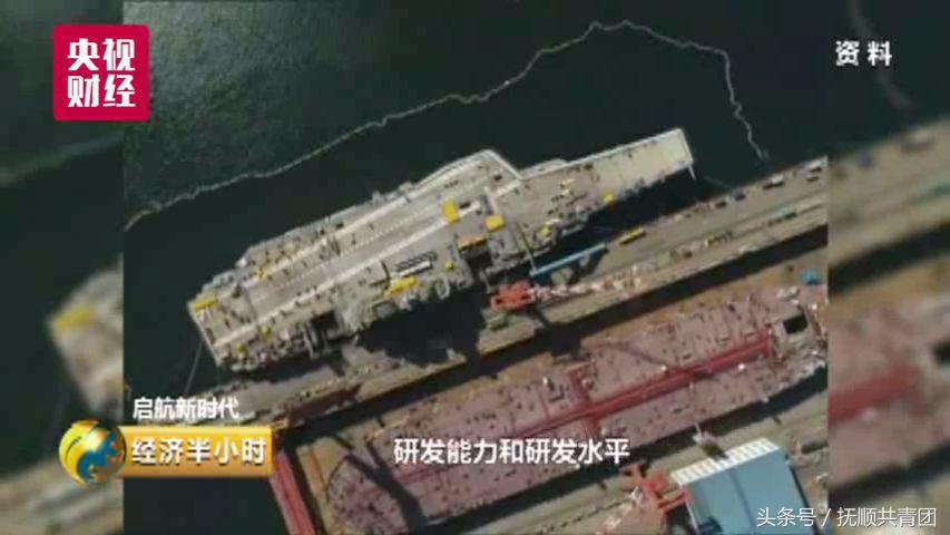 国产航母资料,中国航母核心材料全部国产化曝光