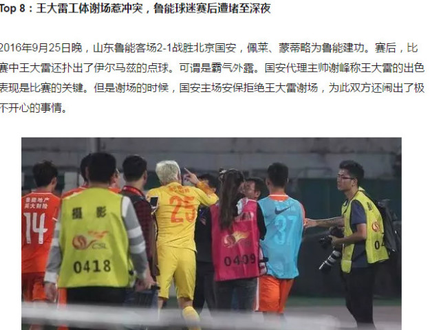 中国足协足球宣传片,中国足协宣传片完整版