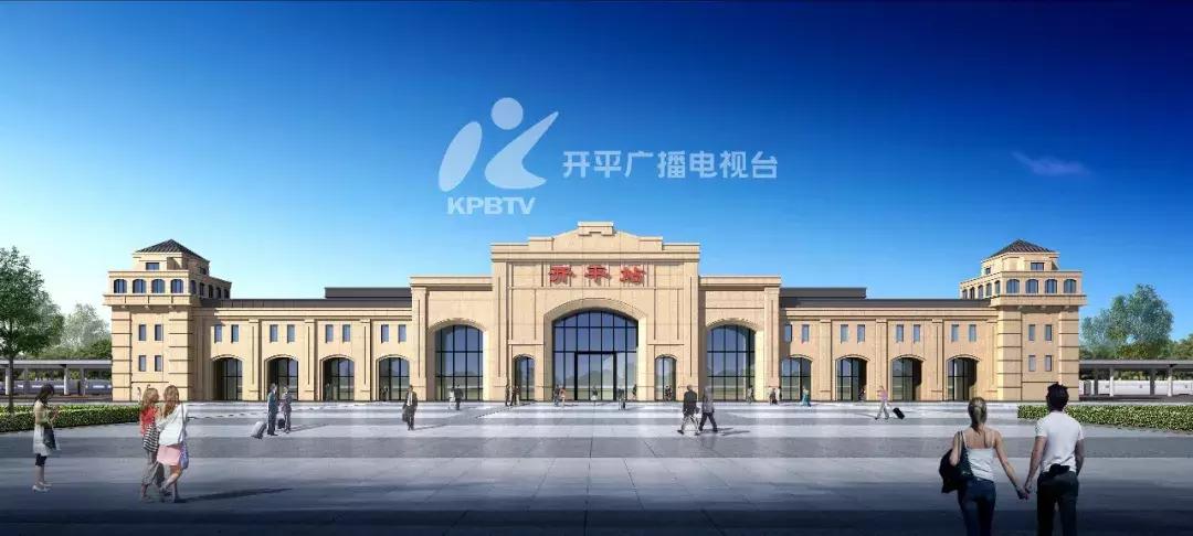 江门开平未来发展,江门开平市城市规划