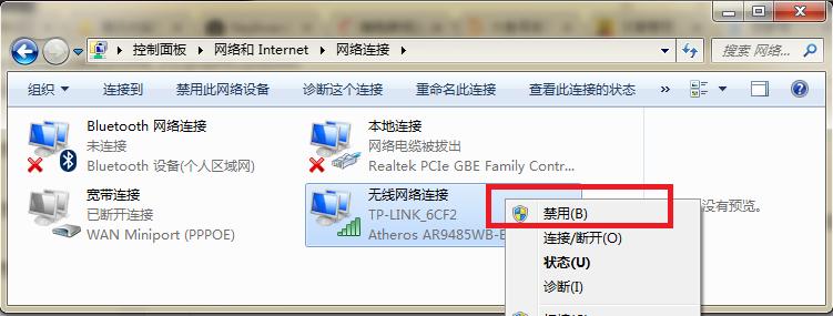公司内部电脑连接不上网络怎么办,电脑网络连接不上的正确解决办法