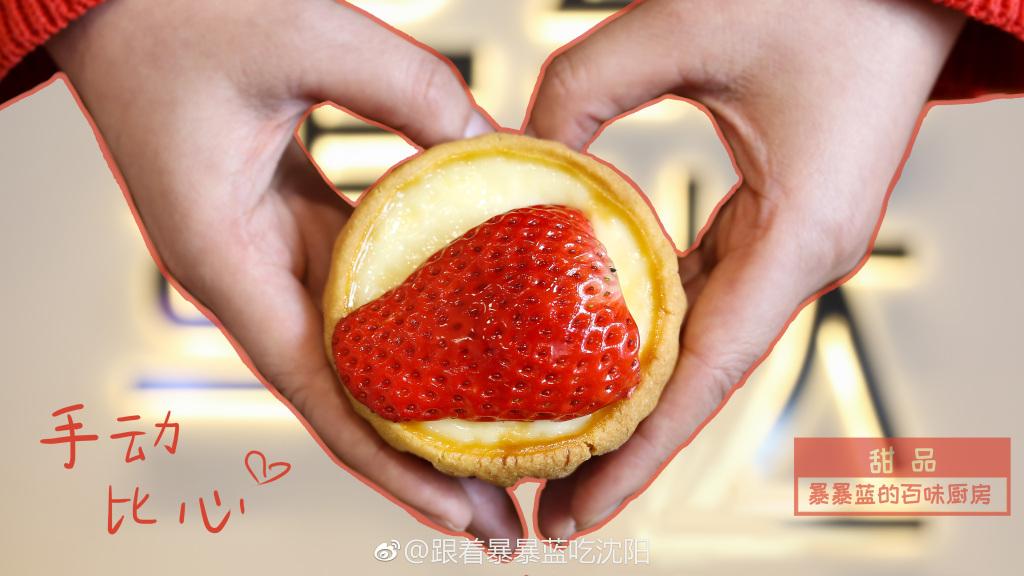 50年历史最会做港式蛋挞的芳叔来沈阳啦！好吃貌美，必打卡！