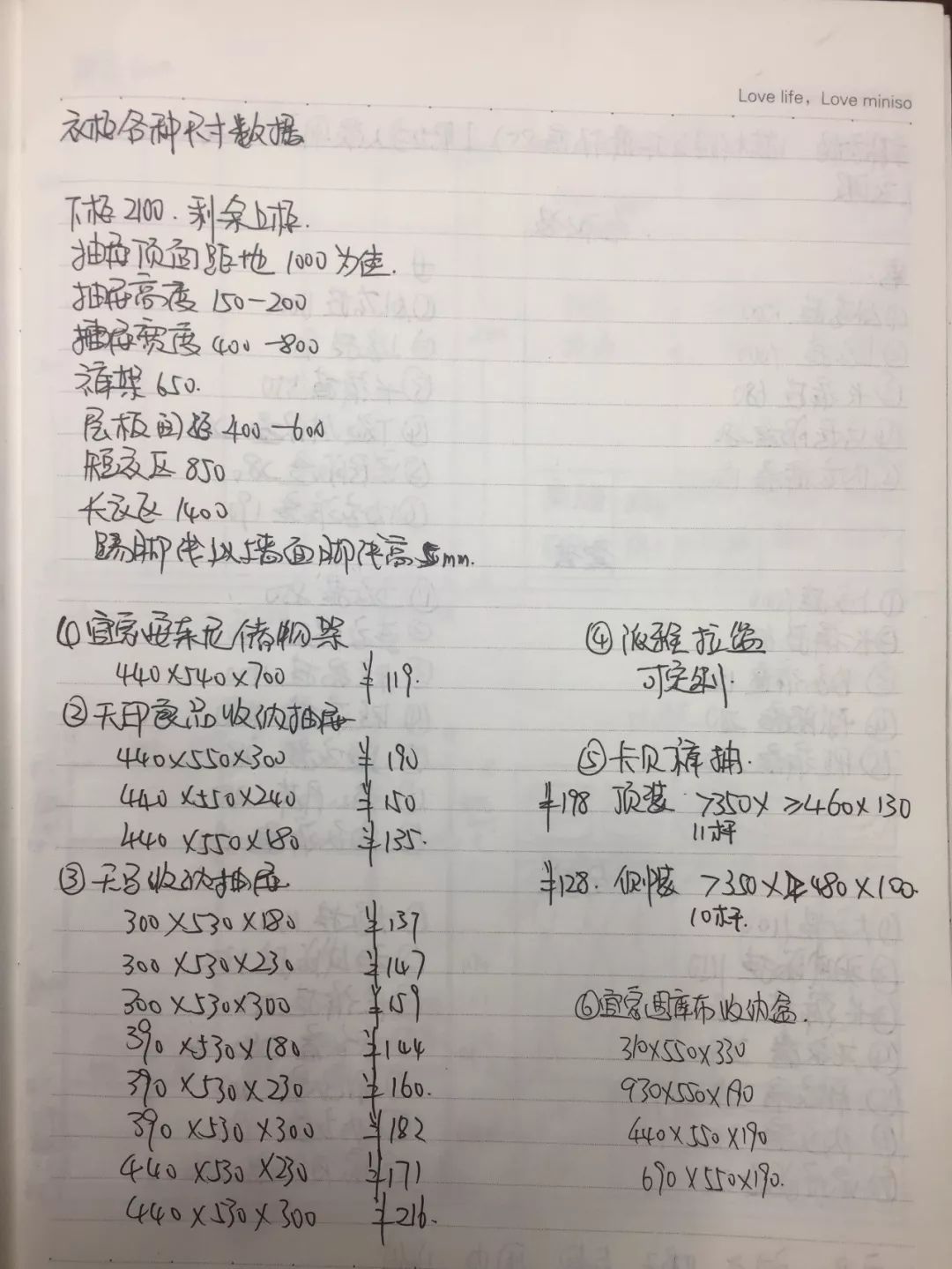 装修界大咖设计的简约风,装修设计大师作品