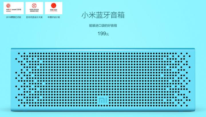 2015德国if设计大奖,2016德国if设计赛主题