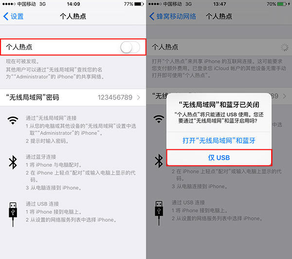 苹果平板怎么不开热点连wifi,苹果平板怎么设置wifi热点