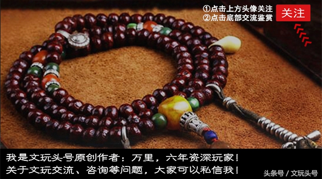 凤眼菩提漏眼了可以镶朱砂吗,凤眼菩提用什么胶水封漏眼