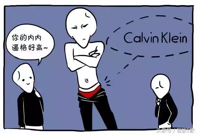 优衣库漫画穿搭,优衣库zarahmuniqlo