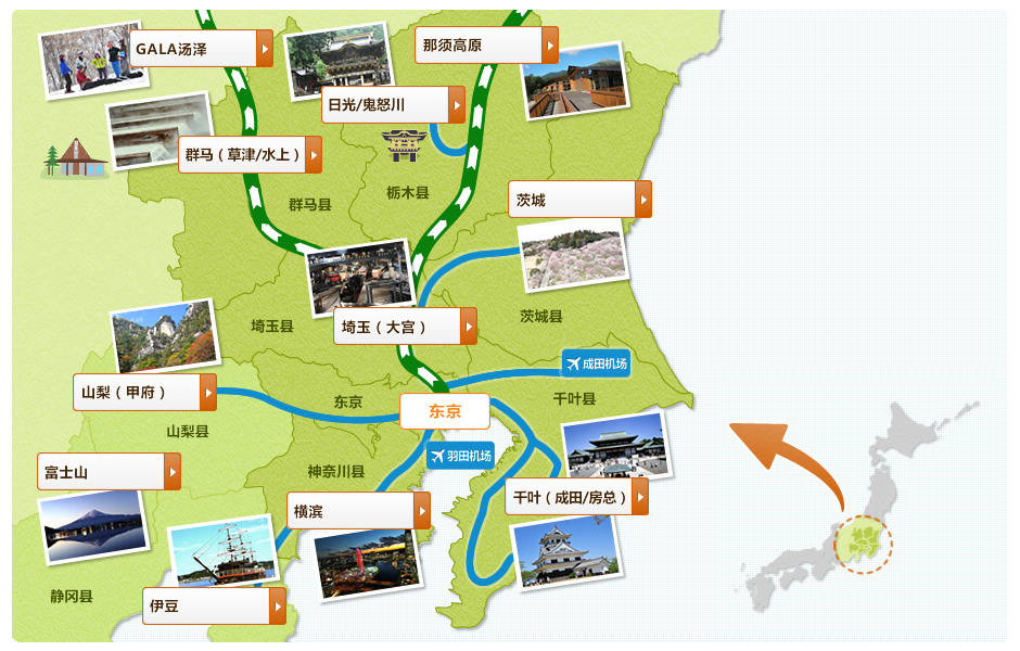 日本两日周游券,日本自由行观光列车