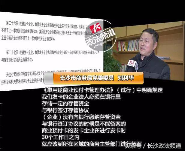 长沙2022年315打假名单,长沙315晚会