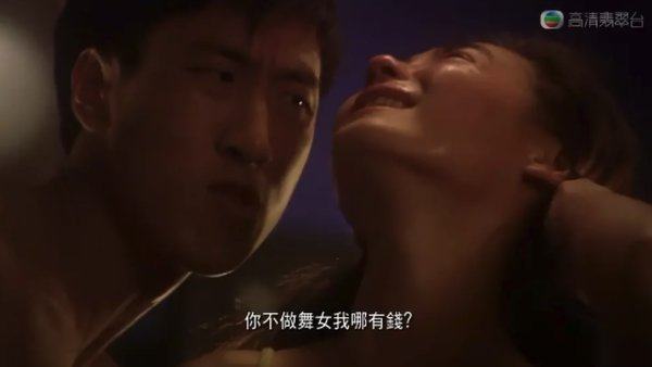 周星驰四眼仔,周星驰经典配角四眼仔