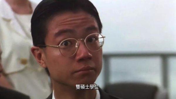 周星驰四眼仔,周星驰经典配角四眼仔